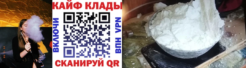 Купить наркоту Железногорск-Илимский Амфетамин  КОКАИН  A PVP  Меф мяу мяу  ГАШ 