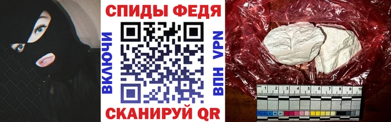 Амфетамин Розовый  Железногорск-Илимский 
