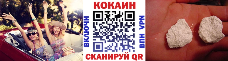 COCAIN Эквадор  Железногорск-Илимский 