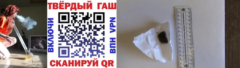 где купить наркоту  Железногорск-Илимский  ГАШИШ индика сатива 