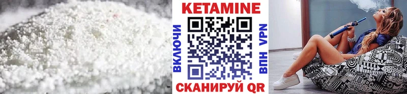 КЕТАМИН ketamine  хочу наркоту  Железногорск-Илимский 