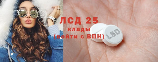 мефедрон Сатка
