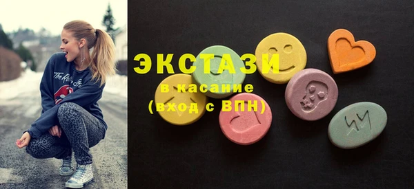 синтетический гашиш Алексин