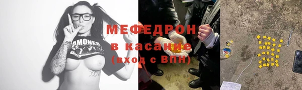 мет Абинск