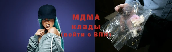 синтетический гашиш Алексин