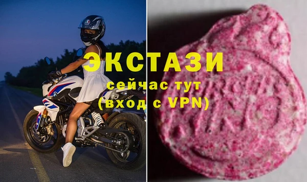 MDMA Алзамай