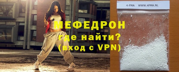 мефедрон Сатка