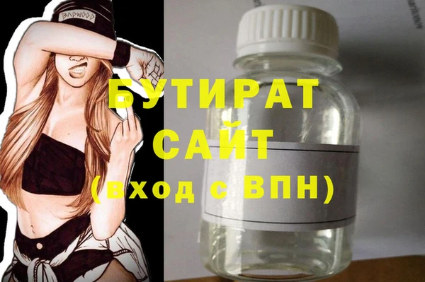 героин Сафоново