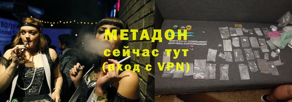 героин Сафоново