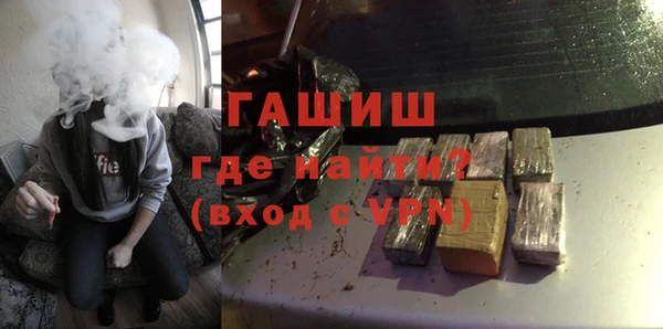 синтетический гашиш Алексин