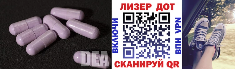 LSD-25 экстази ecstasy  Железногорск-Илимский 