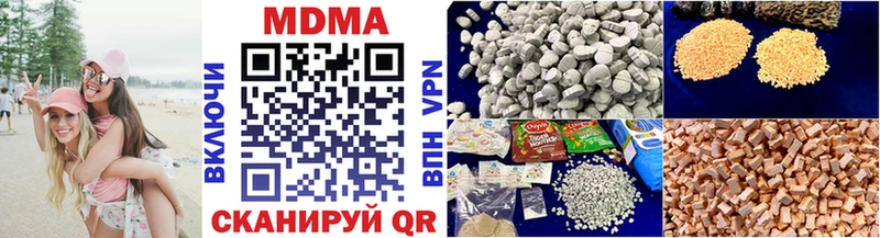 MDMA молли  площадка наркотические препараты  Железногорск-Илимский 