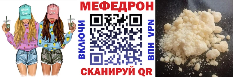Мефедрон мяу мяу Железногорск-Илимский