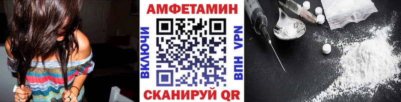 МЕТАМФЕТАМИН кристалл  хочу наркоту  Железногорск-Илимский 