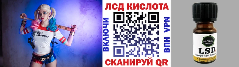 купить  сайты  Железногорск-Илимский  Марки N-bome 1,8мг 