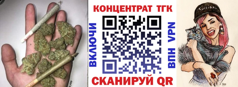 Дистиллят ТГК Wax  закладки  Железногорск-Илимский 